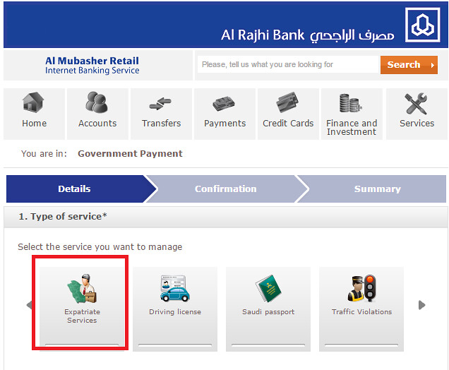 كيف يتم دفع رسوم تغيير المهنة في السعودية؟ 3 3139 دفع رسوم تغيير المهنة على الإقامة في السعودية 02