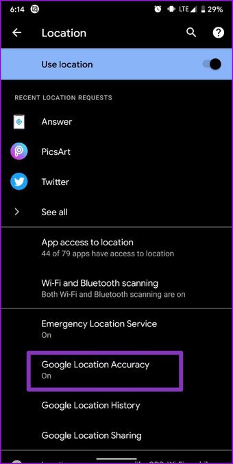 دقة الموقع جوجل