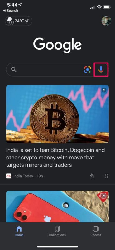 طريقة همهمة البحث عن الأغاني مع جوجل