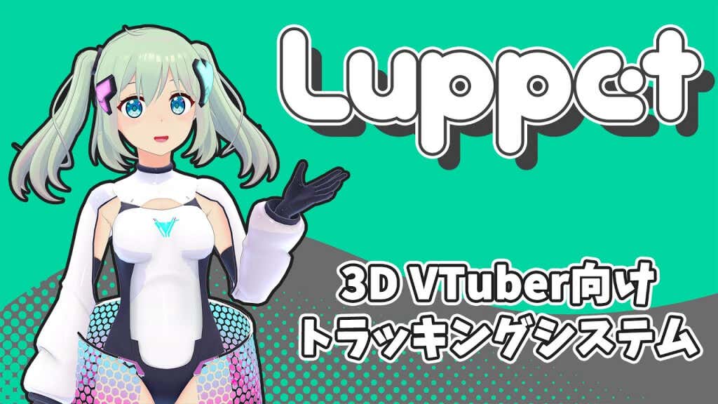 أفضل برنامج يوتيوبر افتراضي VTuber 16 أفضل برنامج Vtuber لـ Youtubing كشخصية