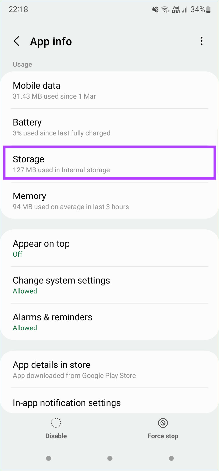 إعدادات التخزين
