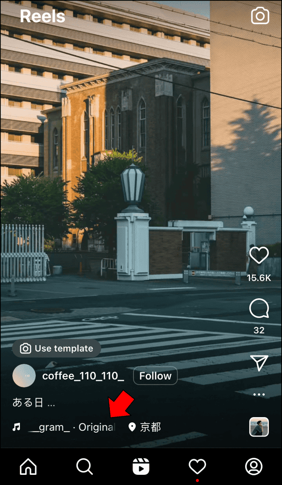 حل مشكلة عدم توفر الأغنية في انستقرام ريلز 16 iOS 2 حل مشكلة عدم توفر الأغنية في انستقرام ريلز