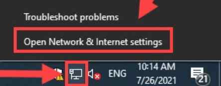 شبكة مفتوحة