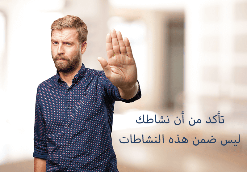 restriced business activities Comment ouvrir à distance un compte bancaire américain