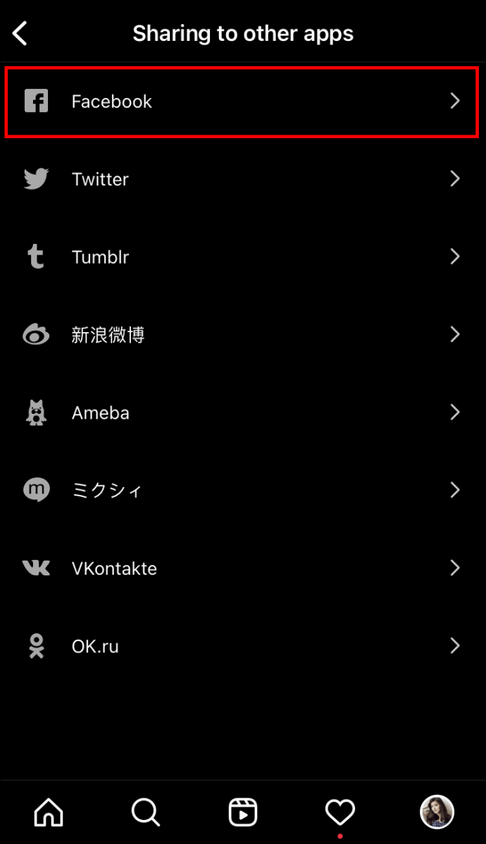 insta 6 1 1 Bir Facebook Gönderisi Instagram'da Nasıl Paylaşılır?