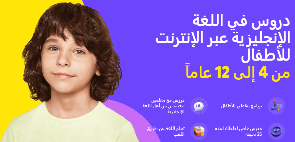 طرق تعليم التفكير المرن لدى الطفل والمرونة المعرفية