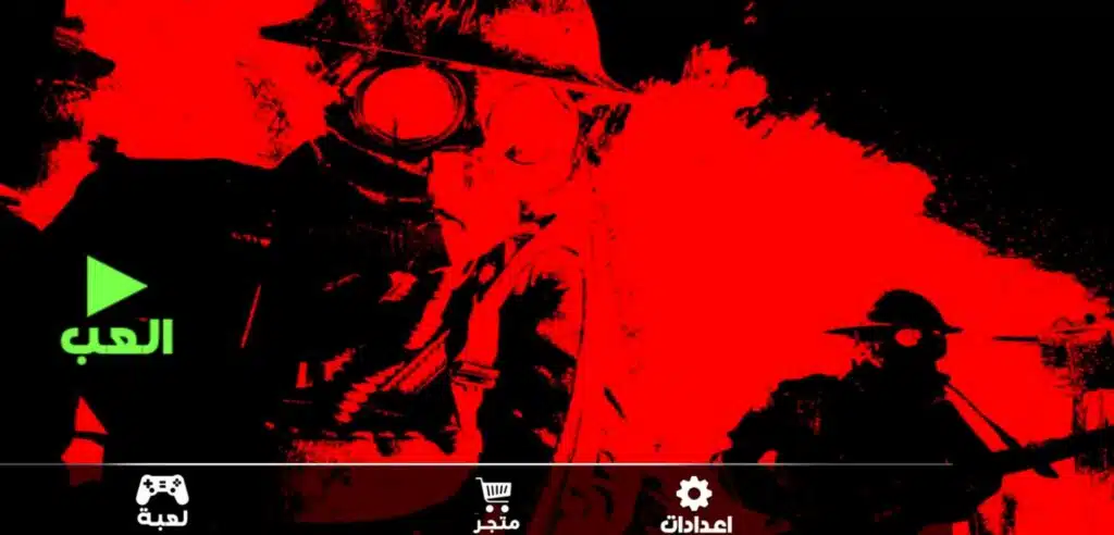 348883854 649191379967951 3619662706295091581 n Download Desert Storm Game for Android