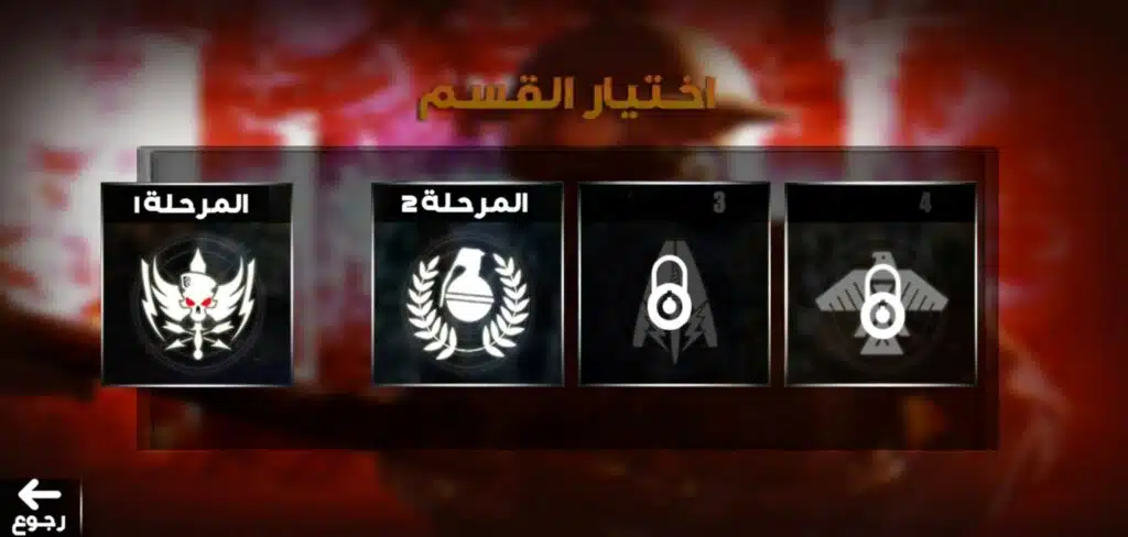 353367172 630415022357348 5763273370086307308 n Download Desert Storm Game for Android